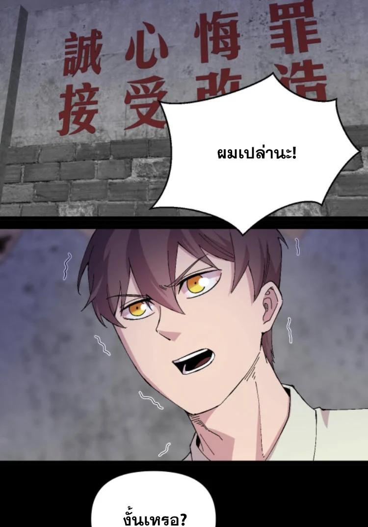 Manga-lc-com อ่านมังงะ อ่านการ์ตูน ออนไลน์ ฟรี Rebirth Back to 1983 to be a Millionaire ตอนที่ 1 2 3 4 5 6 7 8 9 10 11 12 13 14 ฟรี ไม่มีโฆษณา Manga-lc - อ่าน มังงะ อ่าน การ์ตูน ออนไลน์ อ่านมังงะ ฟรี