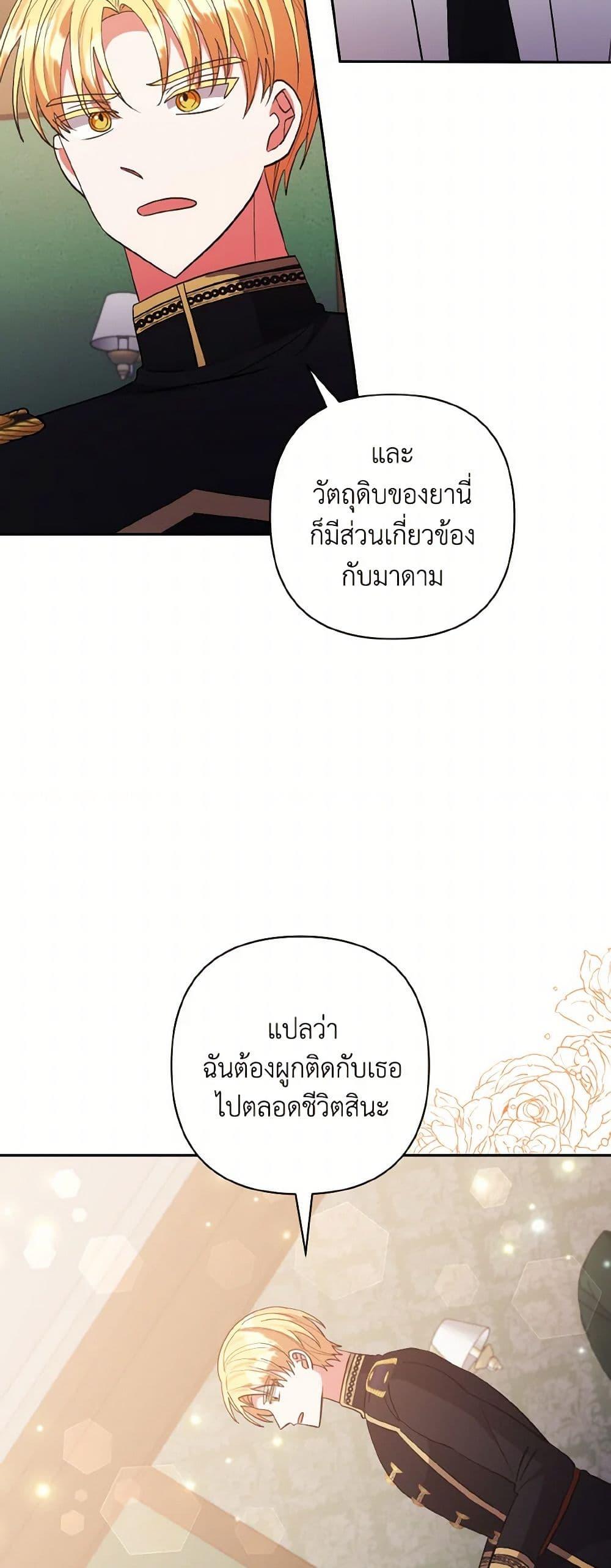 Manga-lc-com อ่านมังงะ อ่านการ์ตูน ออนไลน์ ฟรี I Adopted the Male Lead ตอนที่ 1 2 3 4 5 6 7 8 9 10 11 12 13 14 ฟรี ไม่มีโฆษณา Manga-lc - อ่าน มังงะ อ่าน การ์ตูน ออนไลน์ อ่านมังงะ ฟรี