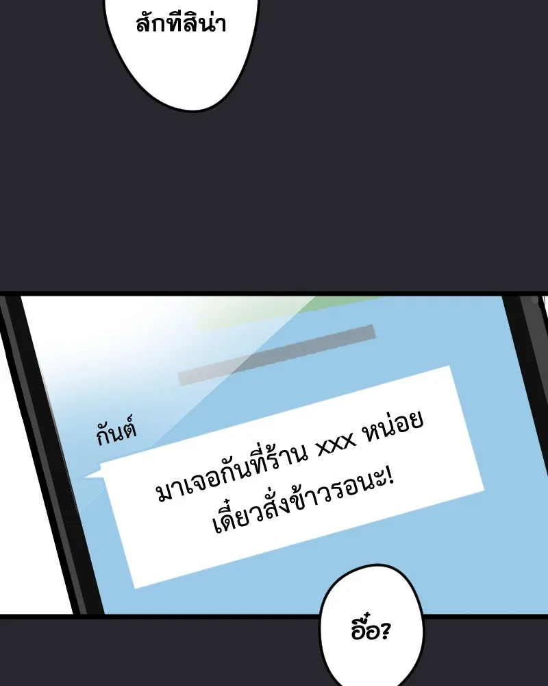 Promise of Death ตอนที่ ep8  เชื้อเชิญ รูปที่ 10