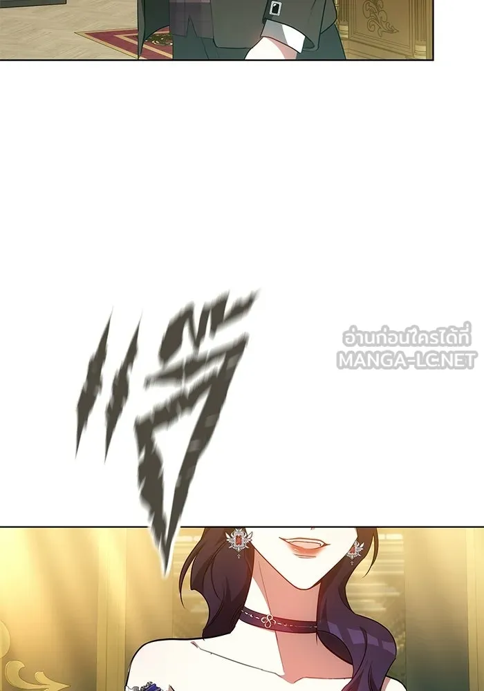 เหตุผลที่ฉันนอกใจ ตอนที่ 77 รูปที่ 45