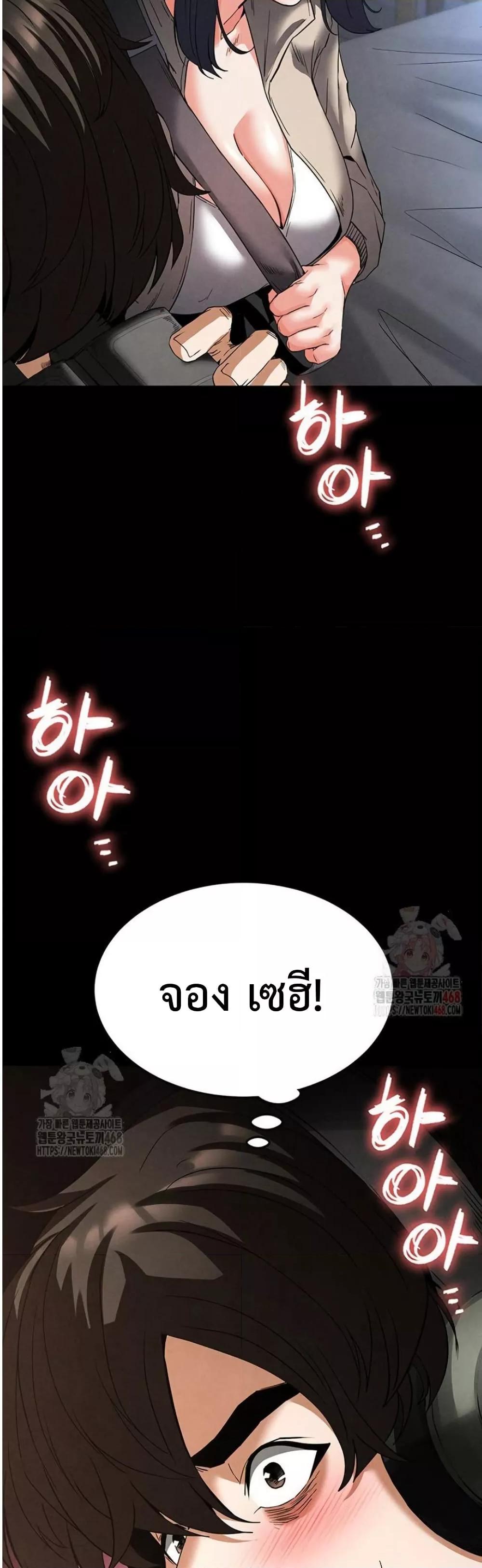 Doujin-Lc- อ่าน โดจิน มังฮวา เกาหลี ญี่ปุ่น จีน แปลไทย Human Scum ตอนที่ 1 2 3 4 5 6 7 8 9 10 11 12 13 14 ฟรี ไม่มีโฆษณา อ่าน โดจิน Manhwa เกาหลี ญี่ปุ่น จีน เรามีครบ คัดมาให้เน้นๆ โดจิน 18+ รับประกันความฟินโดย  Doujin Lc