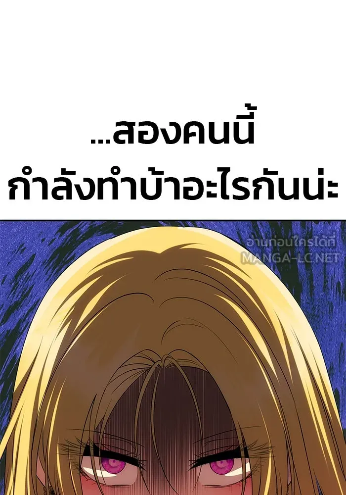 เกมรักจับสามี ตอนที่ 35 รูปที่ 69