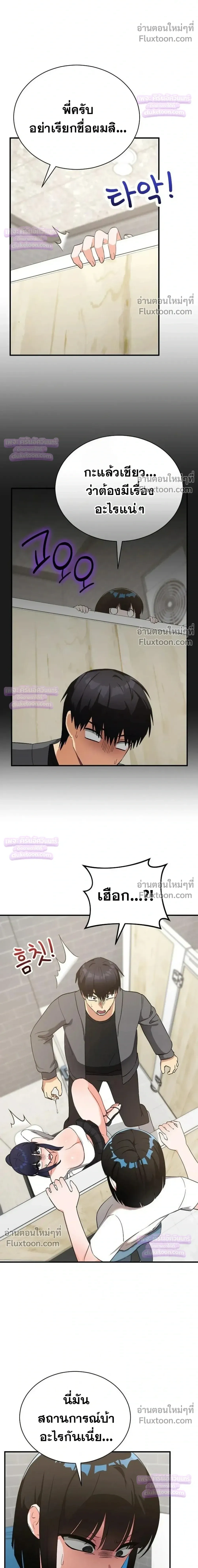 Doujin-Lc- อ่าน โดจิน มังฮวา เกาหลี ญี่ปุ่น จีน แปลไทย Saving My Magical Girl สาวน้อยเวทมนตร์ชอบโชว์ ตอนที่ 1 2 3 4 5 6 7 8 9 10 11 12 13 14 ฟรี ไม่มีโฆษณา อ่าน โดจิน Manhwa เกาหลี ญี่ปุ่น จีน เรามีครบ คัดมาให้เน้นๆ โดจิน 18+ รับประกันความฟินโดย  Doujin Lc