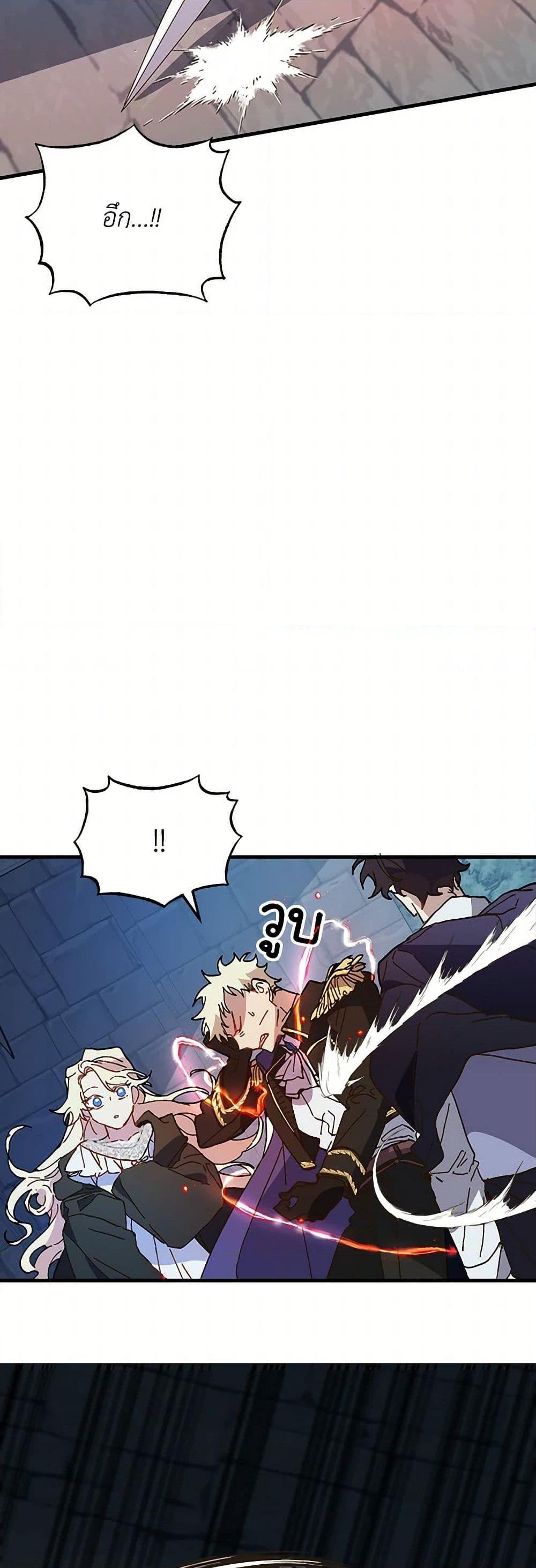 Manga-lc-com อ่านมังงะ อ่านการ์ตูน ออนไลน์ ฟรี The Princess Pretends to Be Crazy ตอนที่ 1 2 3 4 5 6 7 8 9 10 11 12 13 14 ฟรี ไม่มีโฆษณา Manga-lc - อ่าน มังงะ อ่าน การ์ตูน ออนไลน์ อ่านมังงะ ฟรี