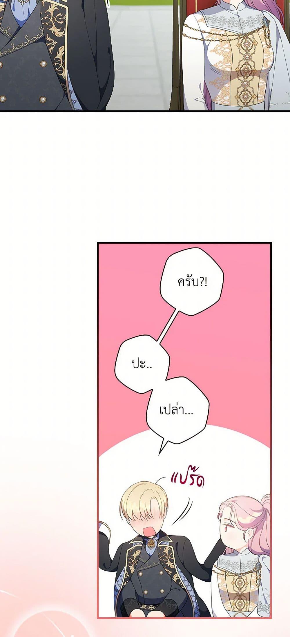 Manga-lc-com อ่านมังงะ อ่านการ์ตูน ออนไลน์ ฟรี Duchess in the Glass House ตอนที่ 1 2 3 4 5 6 7 8 9 10 11 12 13 14 ฟรี ไม่มีโฆษณา Manga-lc - อ่าน มังงะ อ่าน การ์ตูน ออนไลน์ อ่านมังงะ ฟรี