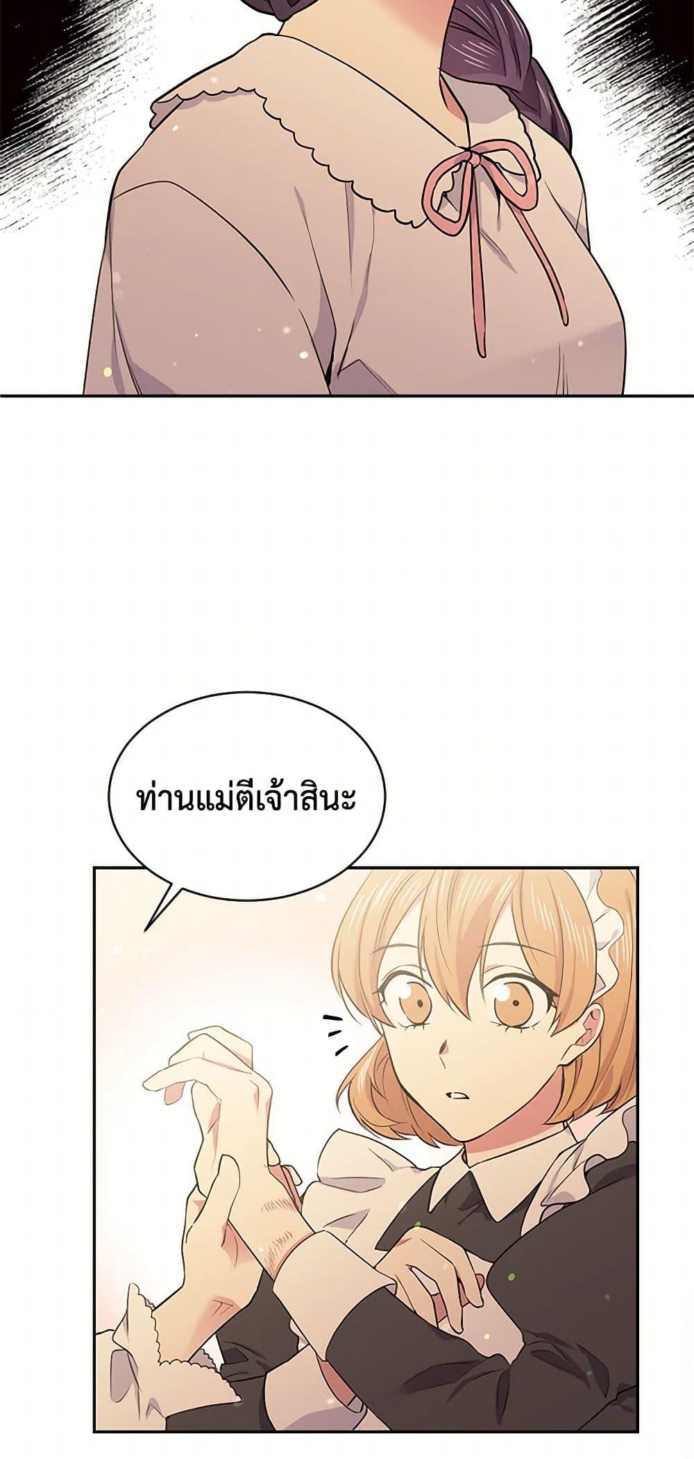 Manga-lc-com อ่านมังงะ อ่านการ์ตูน ออนไลน์ ฟรี My Goal is to Live a Long ตอนที่ 1 2 3 4 5 6 7 8 9 10 11 12 13 14 ฟรี ไม่มีโฆษณา Manga-lc - อ่าน มังงะ อ่าน การ์ตูน ออนไลน์ อ่านมังงะ ฟรี