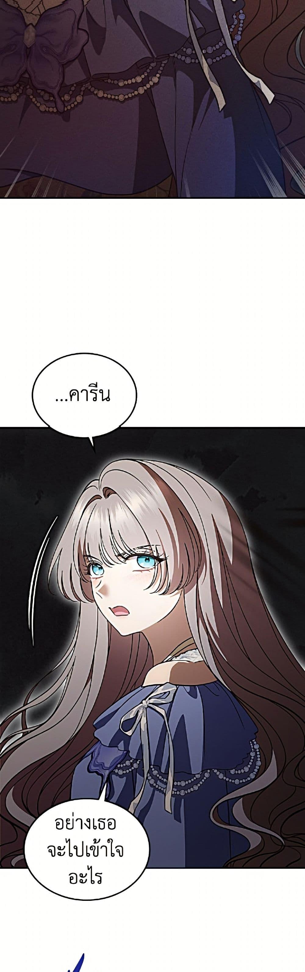 Manga-lc-com อ่านมังงะ อ่านการ์ตูน ออนไลน์ ฟรี I Stole the Heroine’s First Love ตอนที่ 1 2 3 4 5 6 7 8 9 10 11 12 13 14 ฟรี ไม่มีโฆษณา Manga-lc - อ่าน มังงะ อ่าน การ์ตูน ออนไลน์ อ่านมังงะ ฟรี