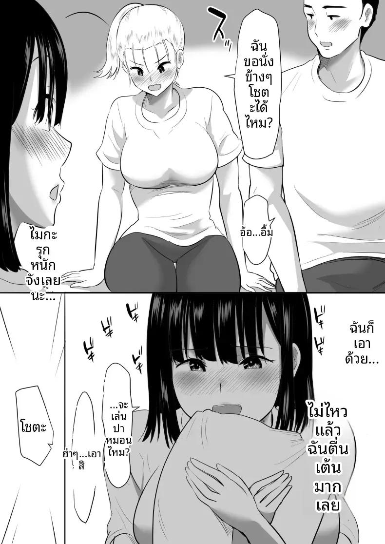 Doujin-Lc- อ่าน โดจิน มังฮวา เกาหลี ญี่ปุ่น จีน แปลไทย พวกเราที่ถูกอาจารย์เเนะเเนวจับได้ (Nibo Niboshi) ตอนที่ 1 2 3 4 5 6 7 8 9 10 11 12 13 14 ฟรี ไม่มีโฆษณา อ่าน โดจิน Manhwa เกาหลี ญี่ปุ่น จีน เรามีครบ คัดมาให้เน้นๆ โดจิน 18+ รับประกันความฟินโดย  Doujin Lc