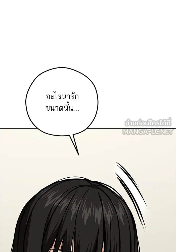 โชคชะตานำพารัก ตอนที่ 105 แชะ รูปที่ 90