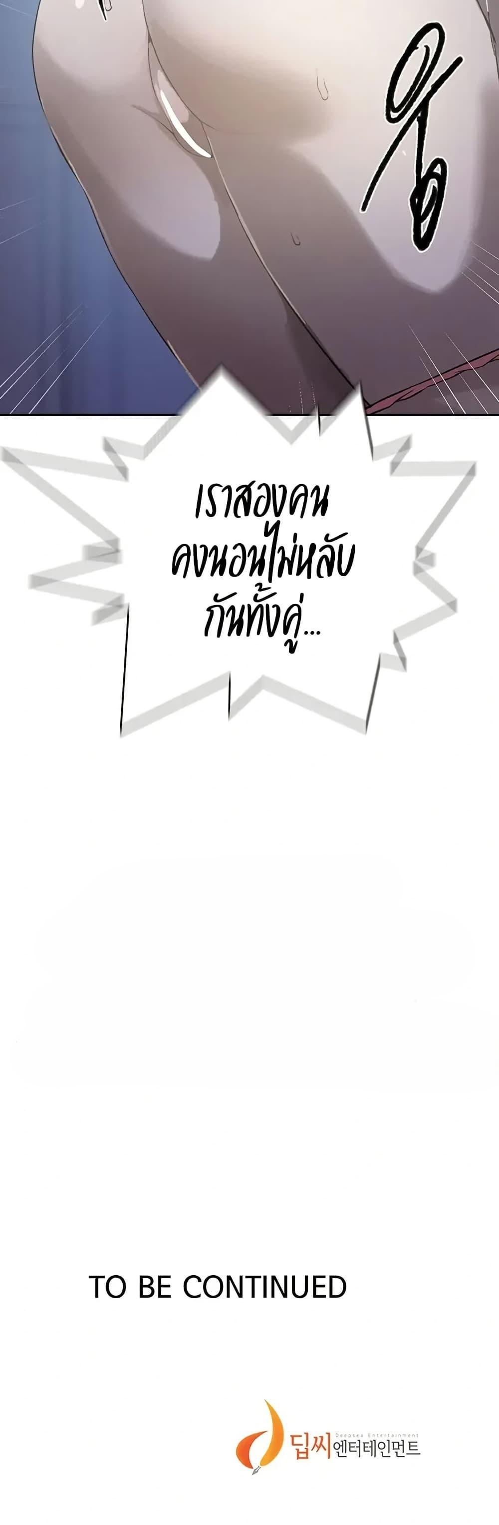 Doujin-Lc- อ่าน โดจิน มังฮวา เกาหลี ญี่ปุ่น จีน แปลไทย Secret Class ตอนที่ 1 2 3 4 5 6 7 8 9 10 11 12 13 14 ฟรี ไม่มีโฆษณา อ่าน โดจิน Manhwa เกาหลี ญี่ปุ่น จีน เรามีครบ คัดมาให้เน้นๆ โดจิน 18+ รับประกันความฟินโดย  Doujin Lc