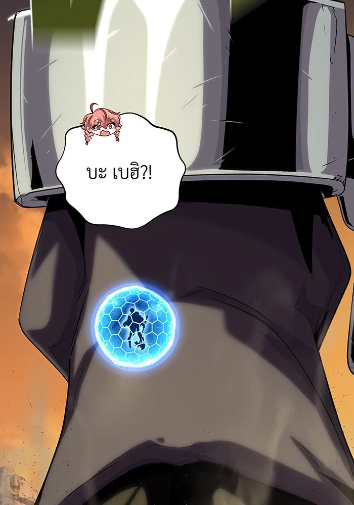 จอมเวทเกิดใหม่ในรอบ 66666 ปี ตอนที่ 129 รูปที่ 152