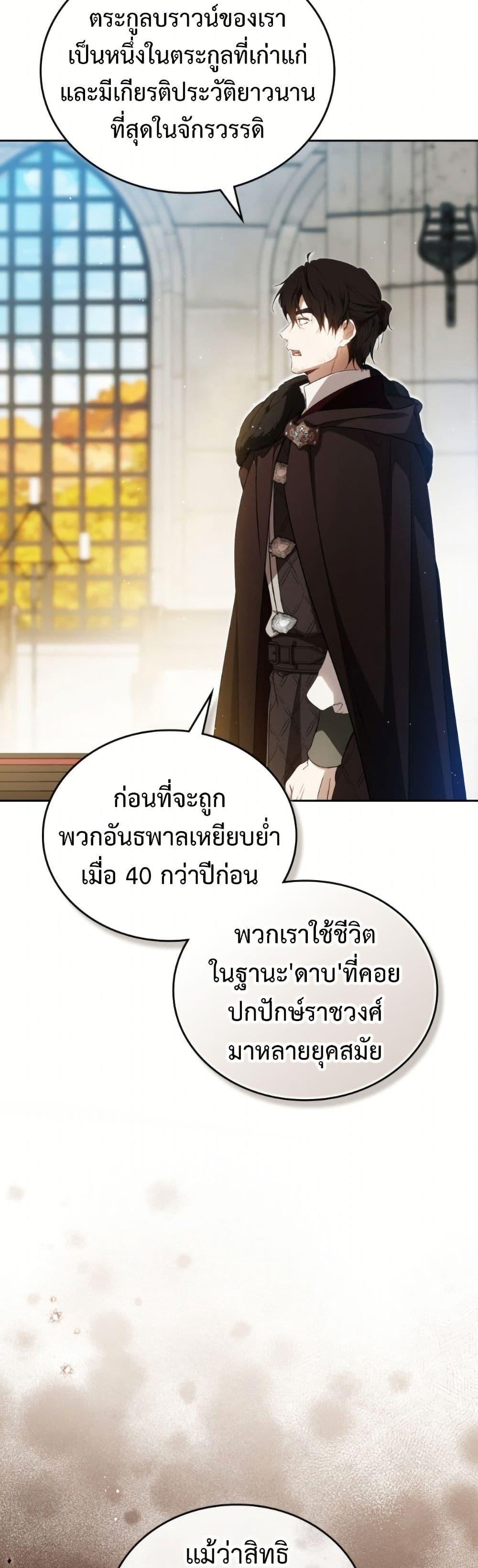 Manga-lc-com อ่านมังงะ อ่านการ์ตูน ออนไลน์ ฟรี In This Life, I Will Be the Lord ตอนที่ 1 2 3 4 5 6 7 8 9 10 11 12 13 14 ฟรี ไม่มีโฆษณา Manga-lc - อ่าน มังงะ อ่าน การ์ตูน ออนไลน์ อ่านมังงะ ฟรี