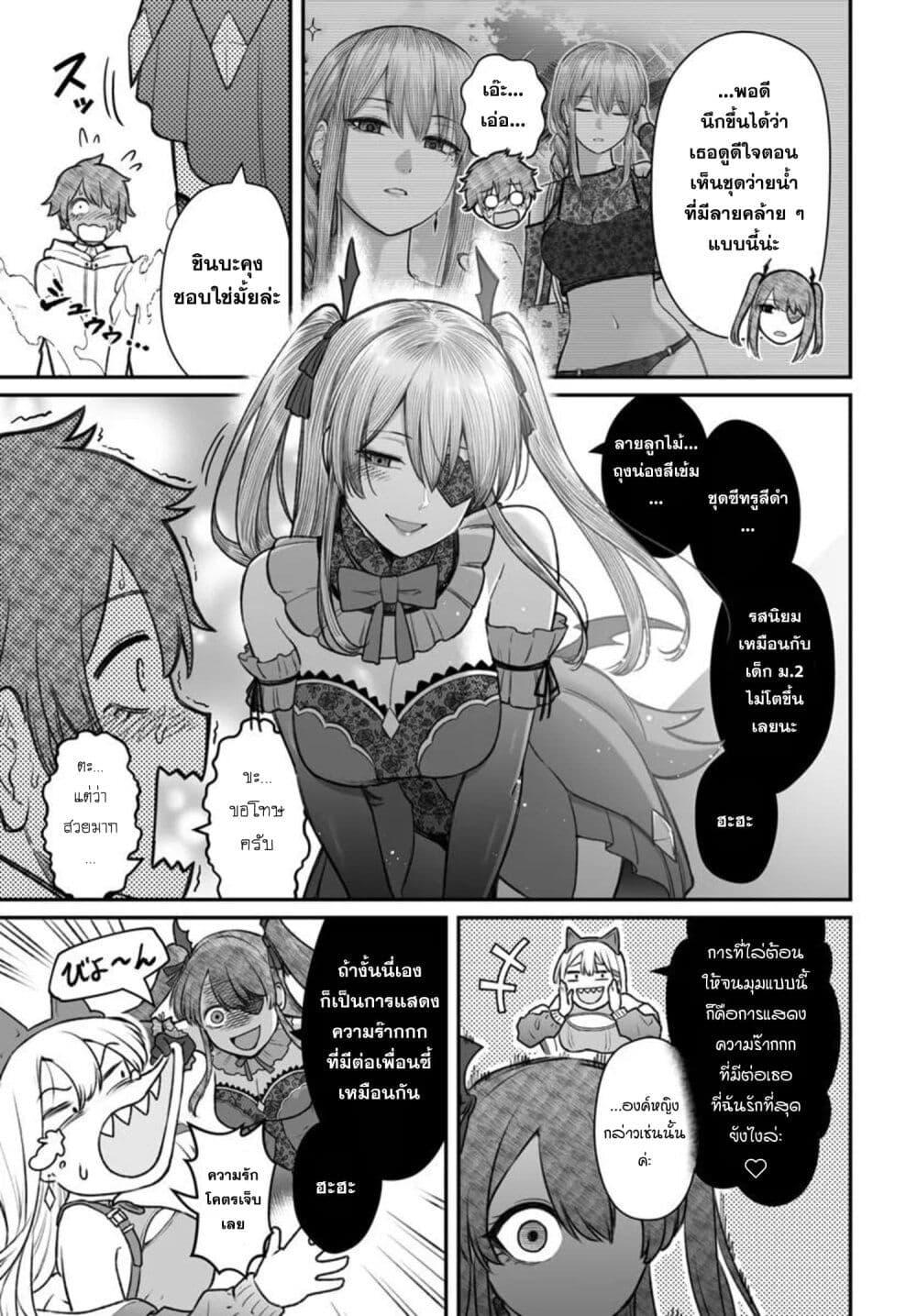 Manga-lc-com อ่านมังงะ อ่านการ์ตูน ออนไลน์ ฟรี Dame Ningen no Itoshikata ตอนที่ 1 2 3 4 5 6 7 8 9 10 11 12 13 14 ฟรี ไม่มีโฆษณา Manga-lc - อ่าน มังงะ อ่าน การ์ตูน ออนไลน์ อ่านมังงะ ฟรี