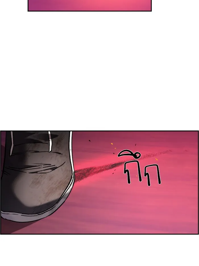 พี่ชายสายบอดี้การ์ด ตอนที่ 44 รูปที่ 53