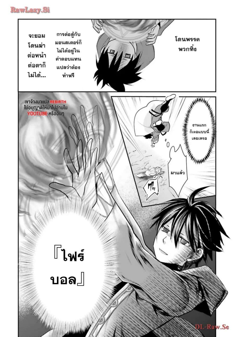 Manga-lc-com อ่านมังงะ อ่านการ์ตูน ออนไลน์ ฟรี Joushiki Shirazu no Saikyou Madoushi ตอนที่ 1 2 3 4 5 6 7 8 9 10 11 12 13 14 ฟรี ไม่มีโฆษณา Manga-lc - อ่าน มังงะ อ่าน การ์ตูน ออนไลน์ อ่านมังงะ ฟรี