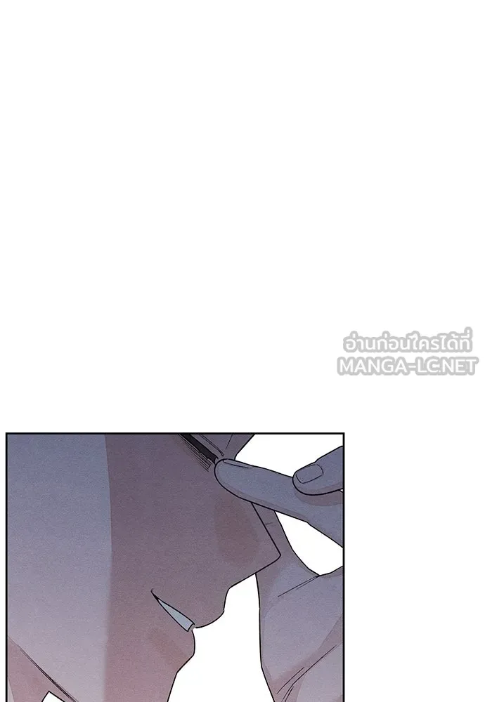 เป็นวัยรุ่นมันเหนื่อย ตอนที่ 88 รูปที่ 45