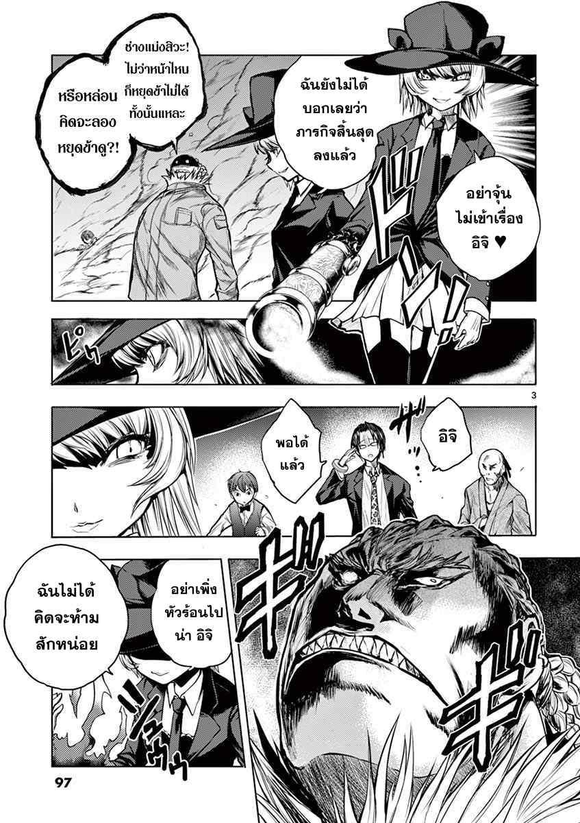 Manga-lc-com อ่านมังงะ อ่านการ์ตูน ออนไลน์ ฟรี Battle in 5 Seconds After Meeting ตอนที่ 1 2 3 4 5 6 7 8 9 10 11 12 13 14 ฟรี ไม่มีโฆษณา Manga-lc - อ่าน มังงะ อ่าน การ์ตูน ออนไลน์ อ่านมังงะ ฟรี