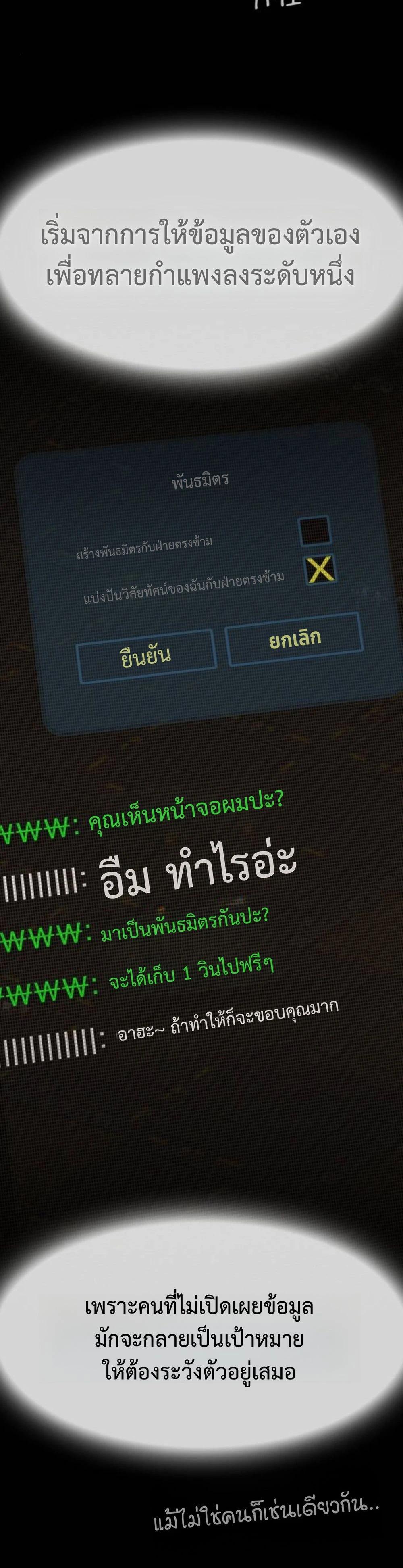 Manga-lc-com อ่านมังงะ อ่านการ์ตูน ออนไลน์ ฟรี The Genius Who Sees Through the World ตอนที่ 1 2 3 4 5 6 7 8 9 10 11 12 13 14 ฟรี ไม่มีโฆษณา Manga-lc - อ่าน มังงะ อ่าน การ์ตูน ออนไลน์ อ่านมังงะ ฟรี