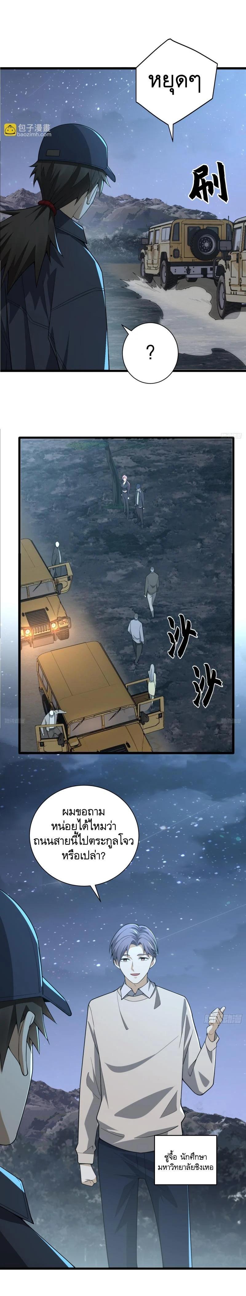 Manga-lc-com อ่านมังงะ อ่านการ์ตูน ออนไลน์ ฟรี The First Order ตอนที่ 1 2 3 4 5 6 7 8 9 10 11 12 13 14 ฟรี ไม่มีโฆษณา Manga-lc - อ่าน มังงะ อ่าน การ์ตูน ออนไลน์ อ่านมังงะ ฟรี