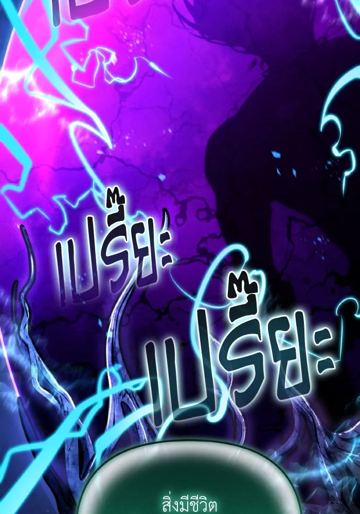 การแข่งขันของผู้เกิดใหม่ ตอนที่ 67 รูปที่ 164