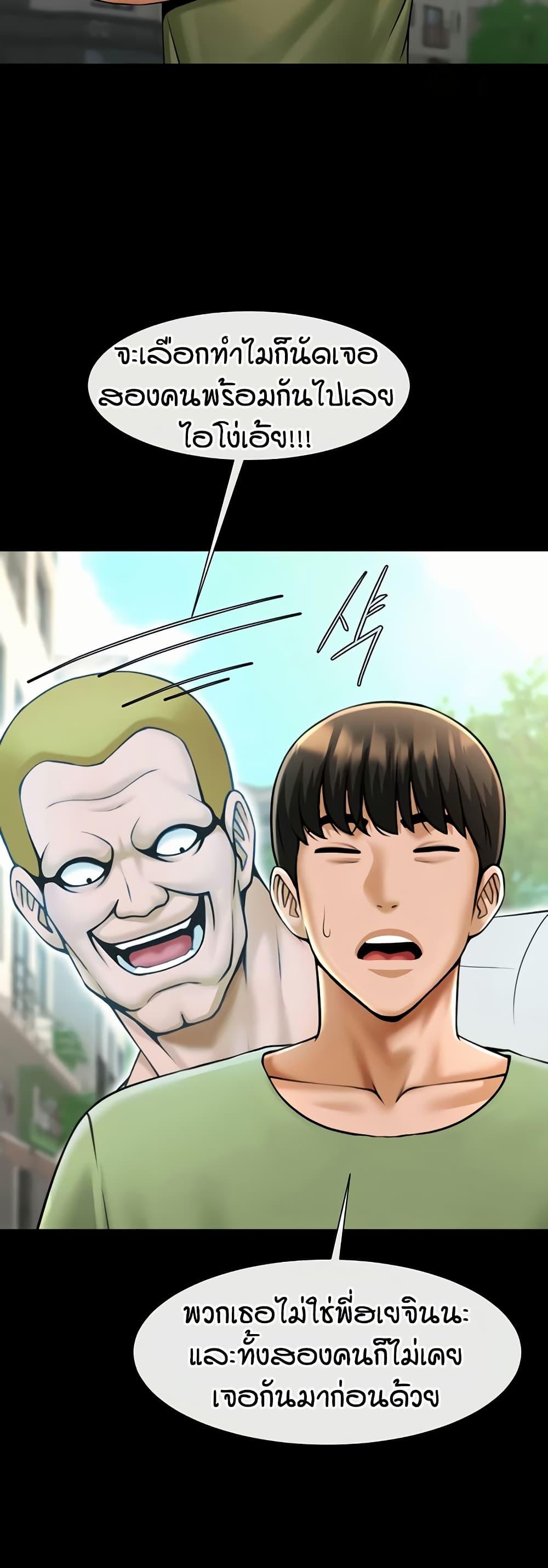 Doujin-Lc- อ่าน โดจิน มังฮวา เกาหลี ญี่ปุ่น จีน แปลไทย The Cheat Hitter ตอนที่ 1 2 3 4 5 6 7 8 9 10 11 12 13 14 ฟรี ไม่มีโฆษณา อ่าน โดจิน Manhwa เกาหลี ญี่ปุ่น จีน เรามีครบ คัดมาให้เน้นๆ โดจิน 18+ รับประกันความฟินโดย  Doujin Lc