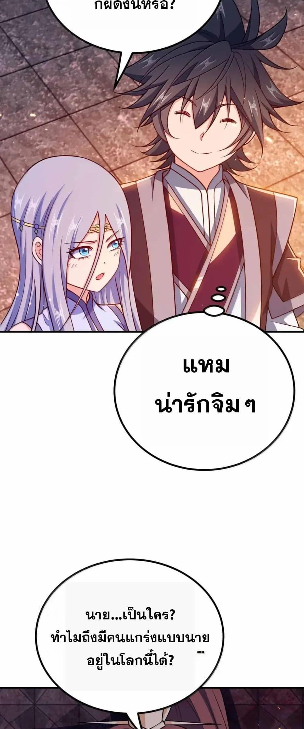 Manga-lc-com อ่านมังงะ อ่านการ์ตูน ออนไลน์ ฟรี My Wife is Actually the Future Tyrant Empress ตอนที่ 1 2 3 4 5 6 7 8 9 10 11 12 13 14 ฟรี ไม่มีโฆษณา Manga-lc - อ่าน มังงะ อ่าน การ์ตูน ออนไลน์ อ่านมังงะ ฟรี