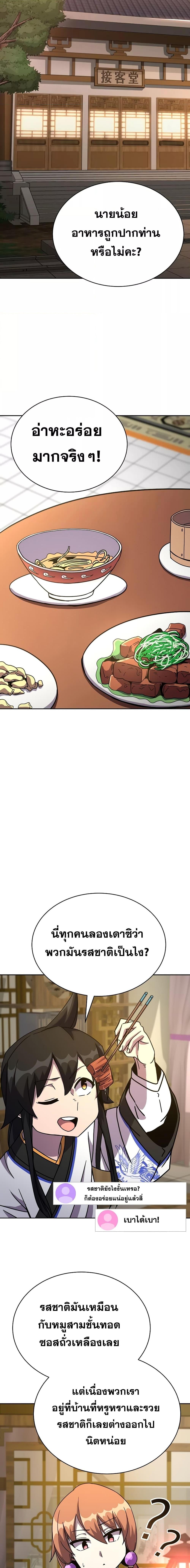 Manga-lc-com อ่านมังงะ อ่านการ์ตูน ออนไลน์ ฟรี MartialStreame ตอนที่ 1 2 3 4 5 6 7 8 9 10 11 12 13 14 ฟรี ไม่มีโฆษณา Manga-lc - อ่าน มังงะ อ่าน การ์ตูน ออนไลน์ อ่านมังงะ ฟรี