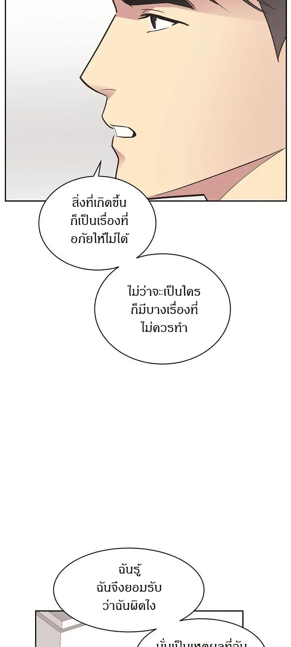 Manga-lc-com อ่านมังงะ อ่านการ์ตูน ออนไลน์ ฟรี Dear Benjamin ตอนที่ 1 2 3 4 5 6 7 8 9 10 11 12 13 14 ฟรี ไม่มีโฆษณา Manga-lc - อ่าน มังงะ อ่าน การ์ตูน ออนไลน์ อ่านมังงะ ฟรี