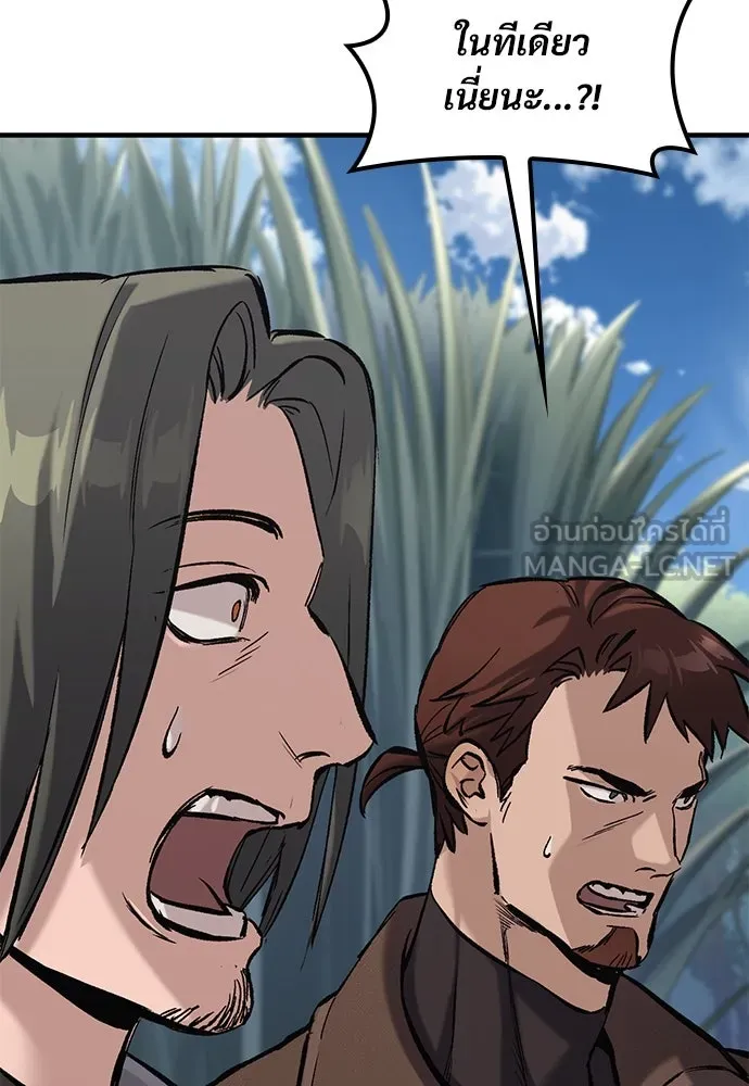 อัศวินวันเดียว ตอนที่ 11 รูปที่ 138