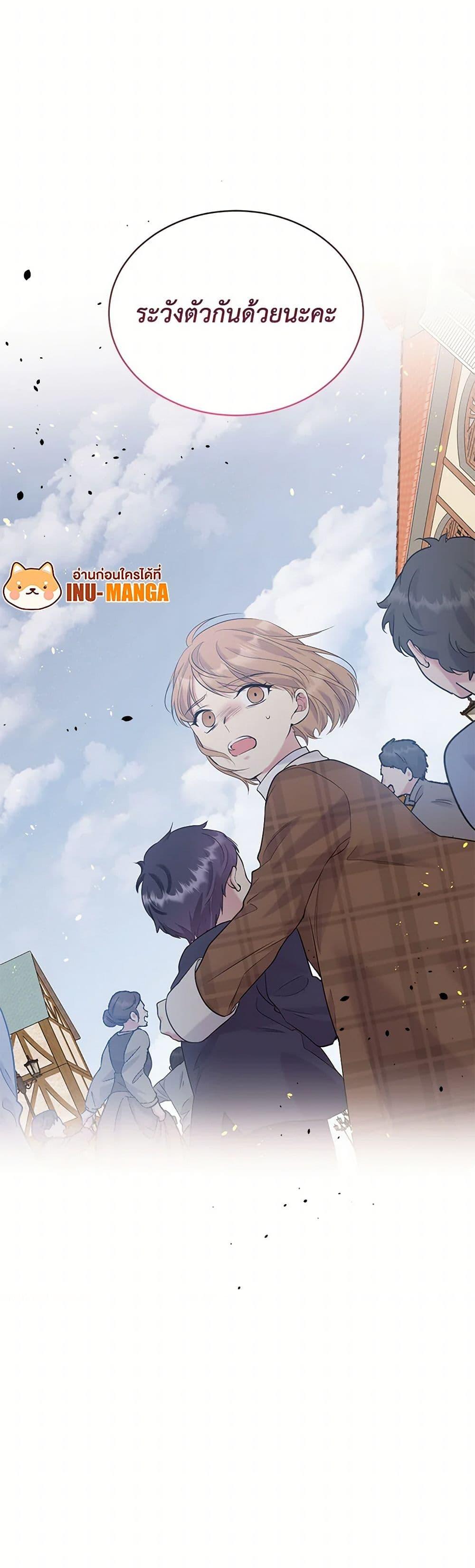 Manga-lc-com อ่านมังงะ อ่านการ์ตูน ออนไลน์ ฟรี My Goal is to Live a Long ตอนที่ 1 2 3 4 5 6 7 8 9 10 11 12 13 14 ฟรี ไม่มีโฆษณา Manga-lc - อ่าน มังงะ อ่าน การ์ตูน ออนไลน์ อ่านมังงะ ฟรี
