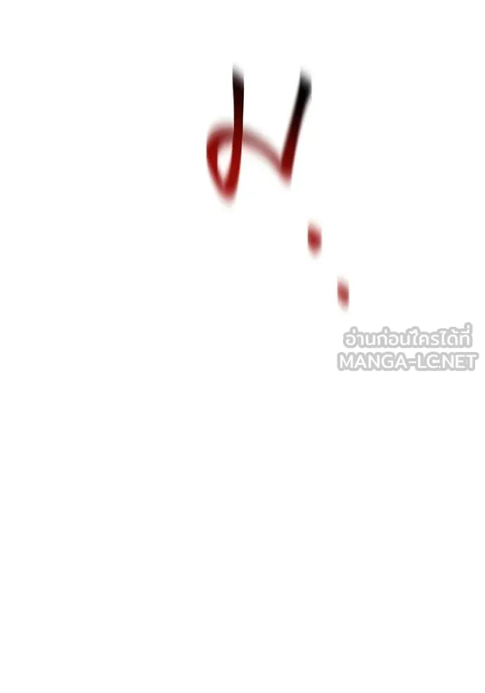 แยกร่าง ล่าอัตโนมัติ ตอนที่ 155 รูปที่ 146