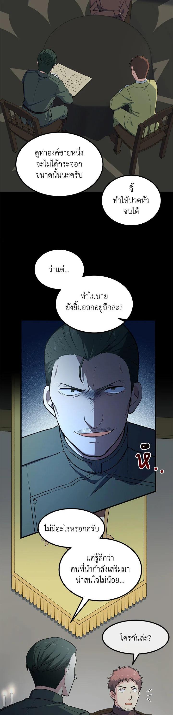 Manga-lc-com อ่านมังงะ อ่านการ์ตูน ออนไลน์ ฟรี How the Pro in His Past Life Sucks the Sweet Honey ตอนที่ 1 2 3 4 5 6 7 8 9 10 11 12 13 14 ฟรี ไม่มีโฆษณา Manga-lc - อ่าน มังงะ อ่าน การ์ตูน ออนไลน์ อ่านมังงะ ฟรี