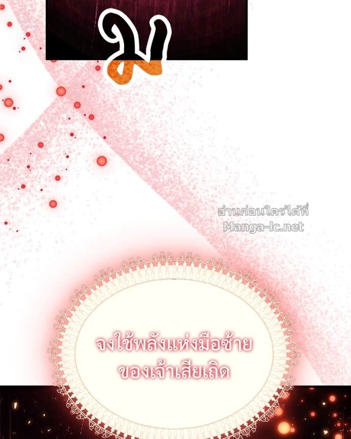 Doujin-Lc- อ่าน โดจิน มังฮวา เกาหลี ญี่ปุ่น จีน แปลไทย ฮีลเลอร์กำมะลอ ตอนที่ 1 2 3 4 5 6 7 8 9 10 11 12 13 14 ฟรี ไม่มีโฆษณา อ่าน โดจิน Manhwa เกาหลี ญี่ปุ่น จีน เรามีครบ คัดมาให้เน้นๆ โดจิน 18+ รับประกันความฟินโดย Doujin Lc