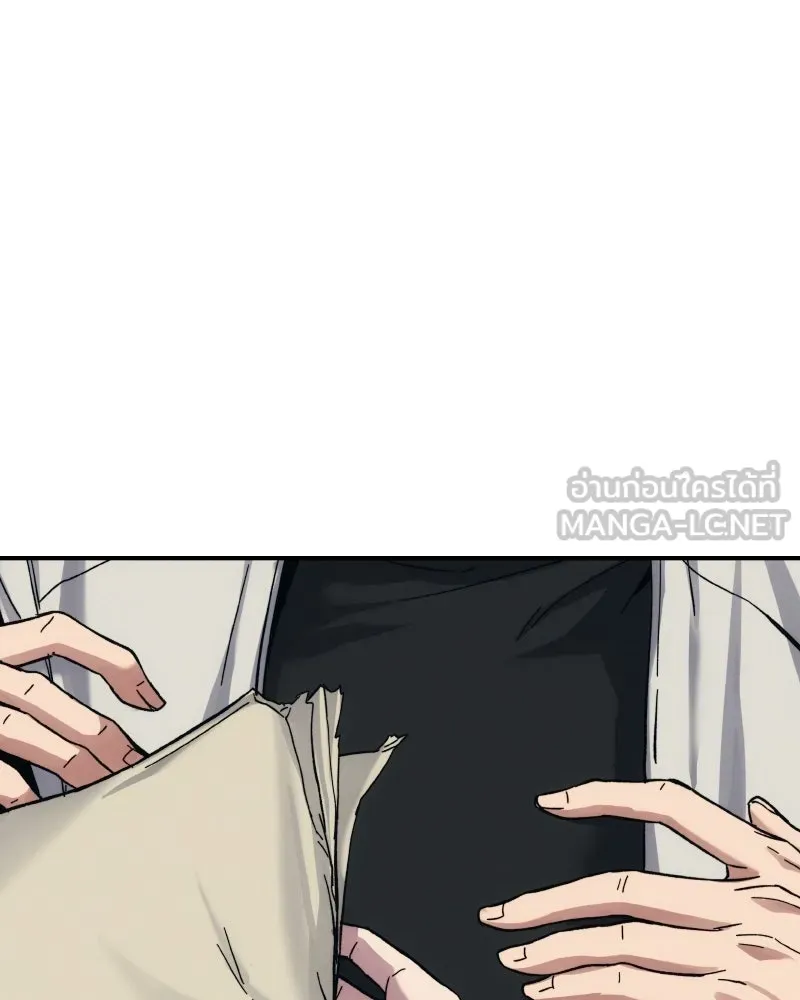 บอกมาค่าตัวเท่าไหร่ ตอนที่ 24 รูปที่ 114