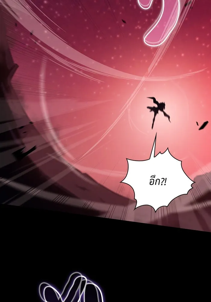 ลูกชายคนเล็กของดยุกคือมือสังหาร ตอนที่ 11 รูปที่ 68