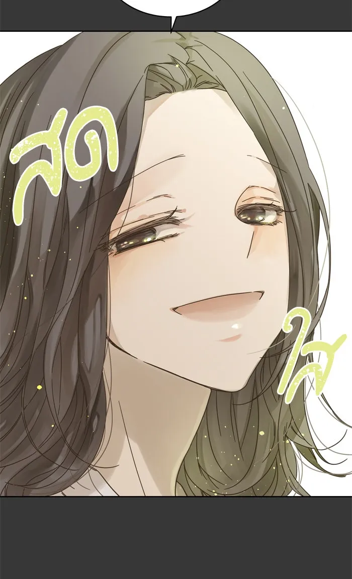 ฉันมันร้าย หรือเพราะโลกไม่น่ารัก ตอนที่ 77 รูปที่ 5