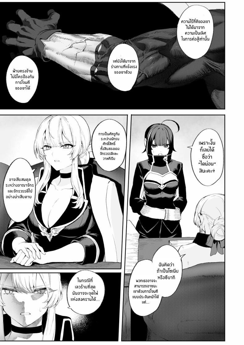 Doujin-Lc- อ่าน โดจิน มังฮวา เกาหลี ญี่ปุ่น จีน แปลไทย เรื่องราวของกิลด์วัลคีเรีย[Nekono Oyashiro (Mashu)] Ikusa Otome to Ikusa Goto! -Ikusa Otome Hen- ตอนที่ 1 2 3 4 5 6 7 8 9 10 11 12 13 14 ฟรี ไม่มีโฆษณา อ่าน โดจิน Manhwa เกาหลี ญี่ปุ่น จีน เรามีครบ คัดมาให้เน้นๆ โดจิน 18+ รับประกันความฟินโดย  Doujin Lc