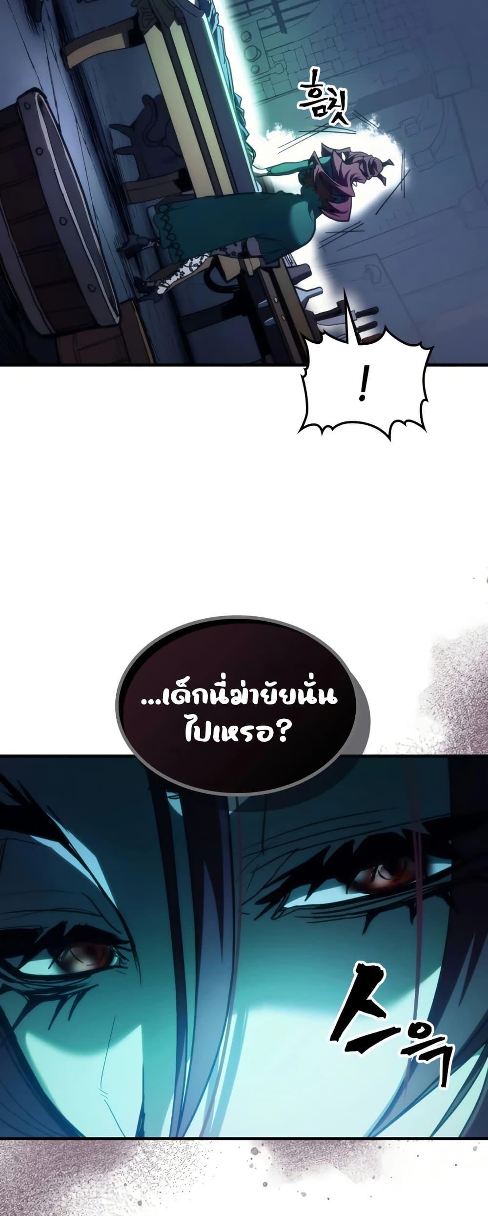Manga-lc-com อ่านมังงะ อ่านการ์ตูน ออนไลน์ ฟรี Mr Devourer, Please Act Like a Final Boss ตอนที่ 1 2 3 4 5 6 7 8 9 10 11 12 13 14 ฟรี ไม่มีโฆษณา Manga-lc - อ่าน มังงะ อ่าน การ์ตูน ออนไลน์ อ่านมังงะ ฟรี