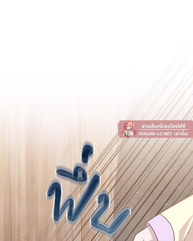 Doujin-Lc- อ่าน โดจิน มังฮวา เกาหลี ญี่ปุ่น จีน แปลไทย ดวงร้าย-ชะตารัก ตอนที่ 1 2 3 4 5 6 7 8 9 10 11 12 13 14 ฟรี ไม่มีโฆษณา อ่าน โดจิน Manhwa เกาหลี ญี่ปุ่น จีน เรามีครบ คัดมาให้เน้นๆ โดจิน 18+ รับประกันความฟินโดย  Doujin Lc