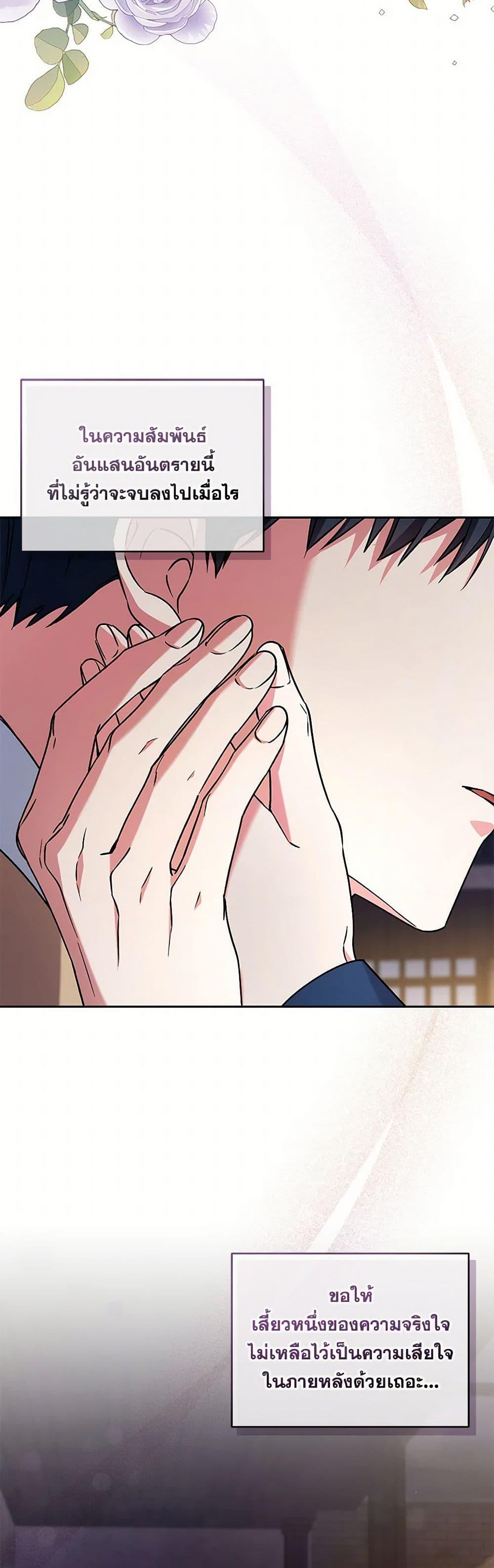 Manga-lc-com อ่านมังงะ อ่านการ์ตูน ออนไลน์ ฟรี Demon King’s Doll Butler ตอนที่ 1 2 3 4 5 6 7 8 9 10 11 12 13 14 ฟรี ไม่มีโฆษณา Manga-lc - อ่าน มังงะ อ่าน การ์ตูน ออนไลน์ อ่านมังงะ ฟรี