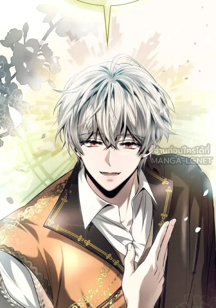 ชาตินี้น้องขอเป็น ตอนที่ 148 รูปที่ 3