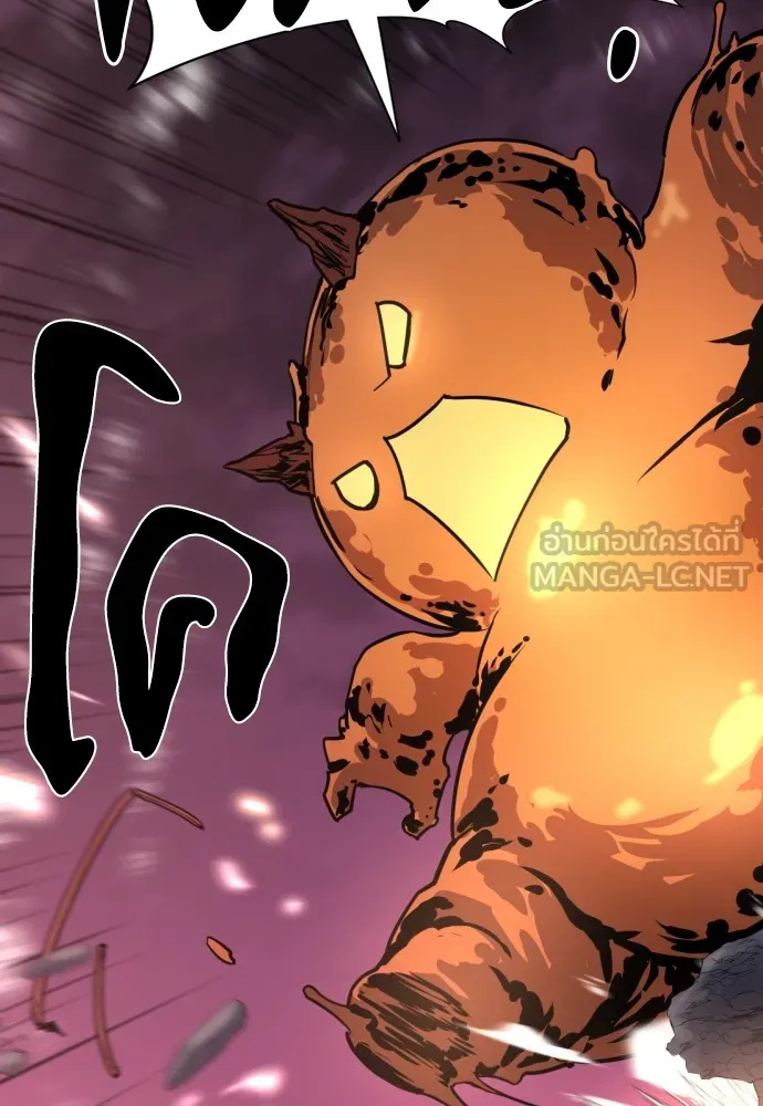 ยอดสถาปนิกผู้พิทักษ์อาณาจักร ตอนที่ 116 รูปที่ 81