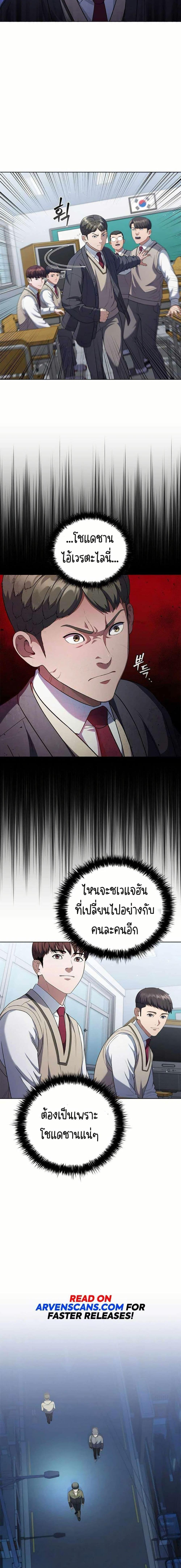 Manga-lc-com อ่านมังงะ อ่านการ์ตูน ออนไลน์ ฟรี I CAN DO IT!! ตอนที่ 1 2 3 4 5 6 7 8 9 10 11 12 13 14 ฟรี ไม่มีโฆษณา Manga-lc - อ่าน มังงะ อ่าน การ์ตูน ออนไลน์ อ่านมังงะ ฟรี