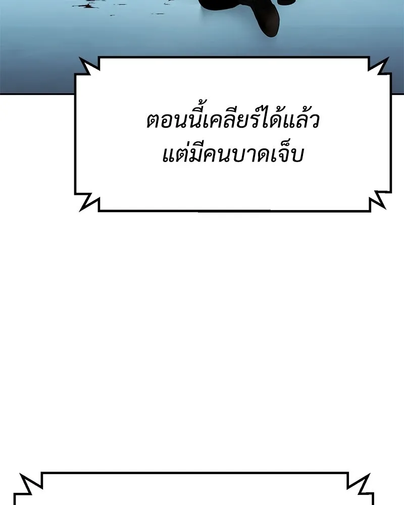 แบคXX ตอนที่ 172 รูปที่ 184