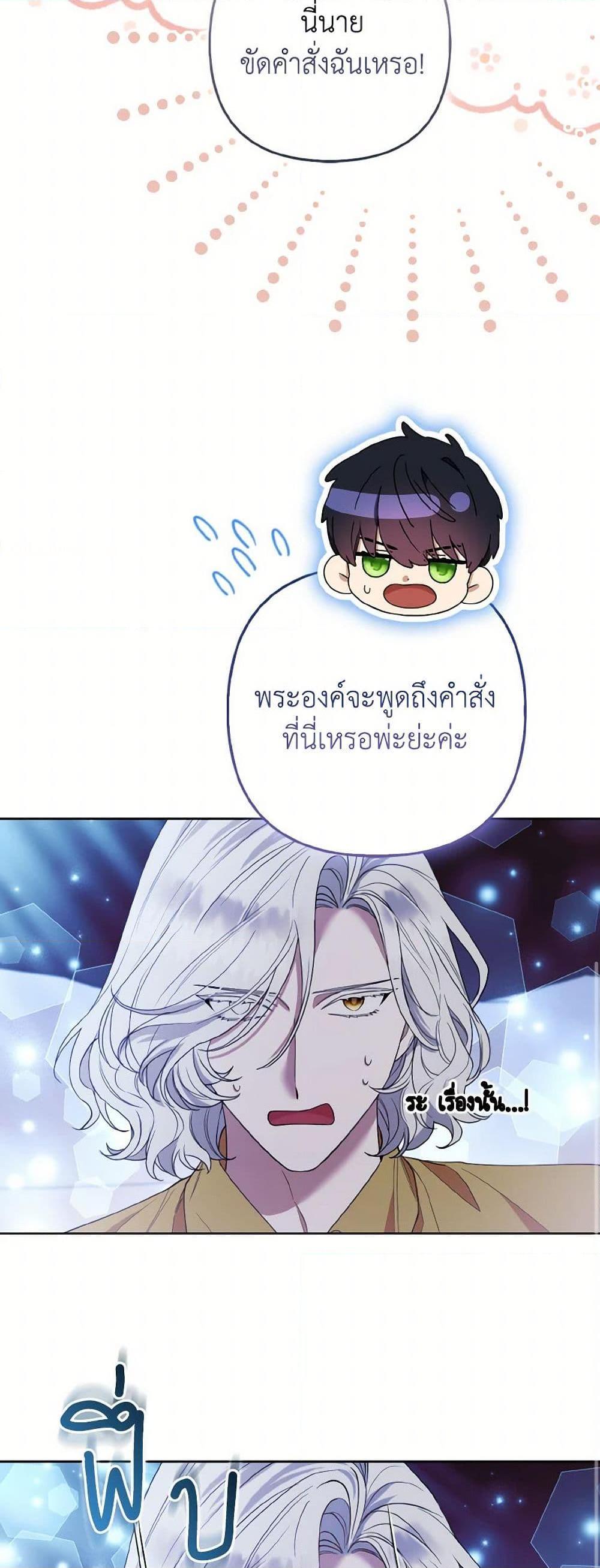 Manga-lc-com อ่านมังงะ อ่านการ์ตูน ออนไลน์ ฟรี The Grand Duke’s Fox Princess ตอนที่ 1 2 3 4 5 6 7 8 9 10 11 12 13 14 ฟรี ไม่มีโฆษณา Manga-lc - อ่าน มังงะ อ่าน การ์ตูน ออนไลน์ อ่านมังงะ ฟรี