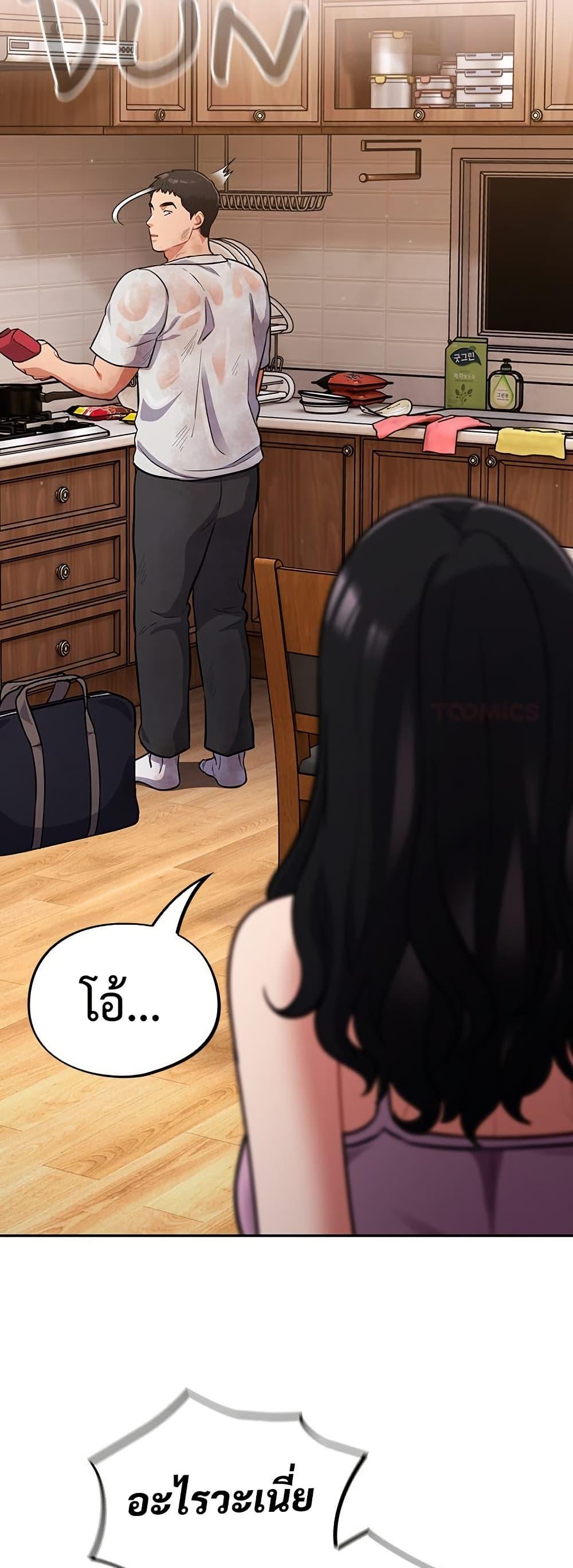 Doujin-Lc- อ่าน โดจิน มังฮวา เกาหลี ญี่ปุ่น จีน แปลไทย Idiot Virus ตอนที่ 1 2 3 4 5 6 7 8 9 10 11 12 13 14 ฟรี ไม่มีโฆษณา อ่าน โดจิน Manhwa เกาหลี ญี่ปุ่น จีน เรามีครบ คัดมาให้เน้นๆ โดจิน 18+ รับประกันความฟินโดย  Doujin Lc