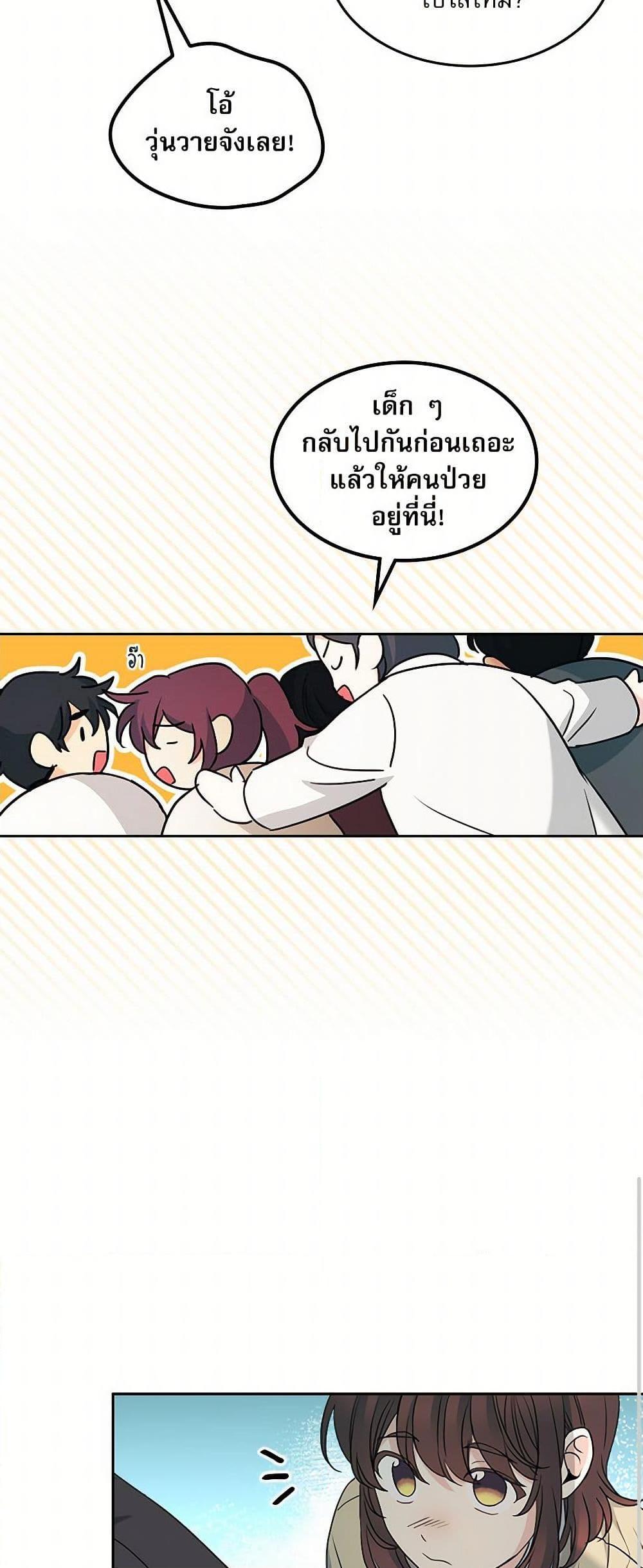 Manga-lc-com อ่านมังงะ อ่านการ์ตูน ออนไลน์ ฟรี My Life as an Internet Novel ตอนที่ 1 2 3 4 5 6 7 8 9 10 11 12 13 14 ฟรี ไม่มีโฆษณา Manga-lc - อ่าน มังงะ อ่าน การ์ตูน ออนไลน์ อ่านมังงะ ฟรี