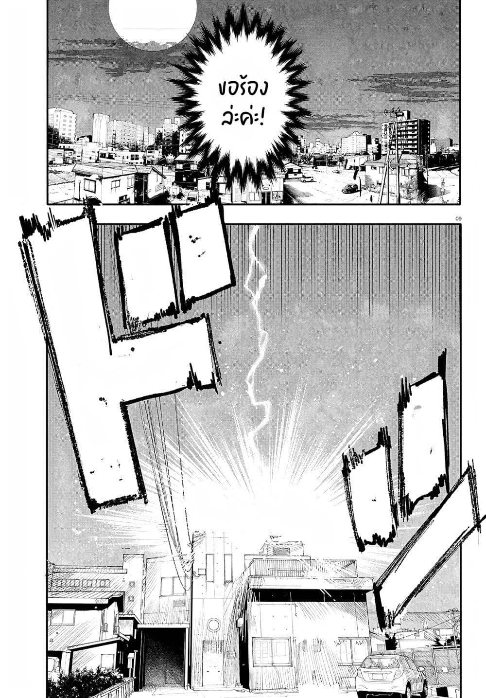 Manga-lc-com อ่านมังงะ อ่านการ์ตูน ออนไลน์ ฟรี Dungeon & Girls Band ตอนที่ 1 2 3 4 5 6 7 8 9 10 11 12 13 14 ฟรี ไม่มีโฆษณา Manga-lc - อ่าน มังงะ อ่าน การ์ตูน ออนไลน์ อ่านมังงะ ฟรี