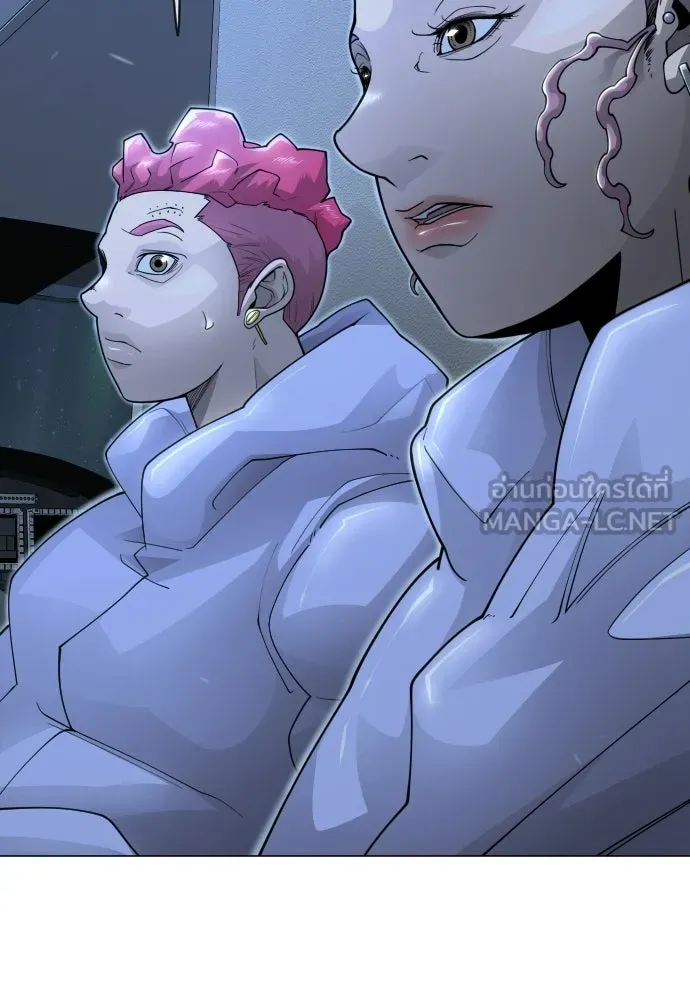 ยุคแห่งยอดมนุษย์ ตอนที่ 110 รูปที่ 87
