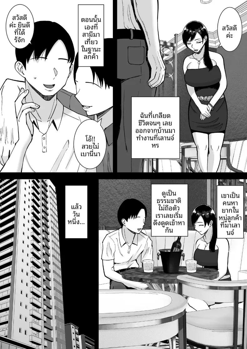Doujin-Lc- อ่าน โดจิน มังฮวา เกาหลี ญี่ปุ่น จีน แปลไทย พอดีใจมันต้องการ [Smells Like] Inran Uwaki Onna o Netotte Nikubenki ni Shita Hanashi ~Seiso de Ki no Yowasou na Hahaoya Ichinose Momoko~ ตอนที่ 1 2 3 4 5 6 7 8 9 10 11 12 13 14 ฟรี ไม่มีโฆษณา อ่าน โดจิน Manhwa เกาหลี ญี่ปุ่น จีน เรามีครบ คัดมาให้เน้นๆ โดจิน 18+ รับประกันความฟินโดย  Doujin Lc